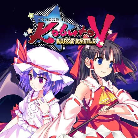 постер игры Touhou Kobuto V: Burst Battle