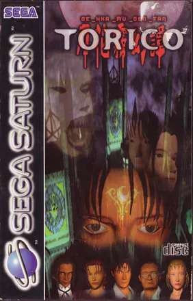 постер игры Lunacy