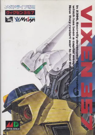 постер игры Vixen 357