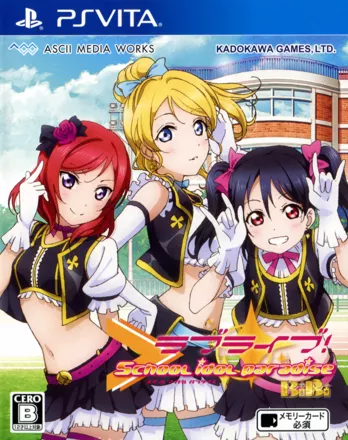 постер игры Love Live!: School Idol Paradise - Vol.2: BiBi