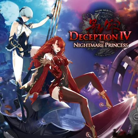 постер игры Deception IV: The Nightmare Princess
