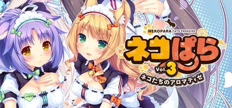 постер игры Nekopara: Vol. 3