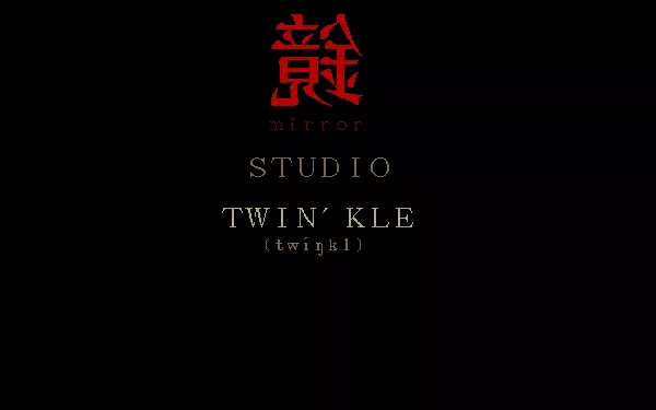 постер игры Mirror