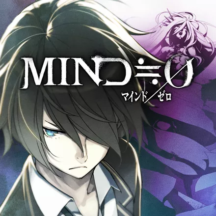 постер игры Mind Zero