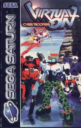 постер игры Cyber Troopers Virtual On