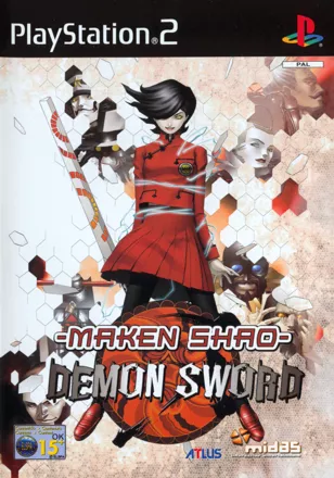 постер игры Maken Shao: Demon Sword