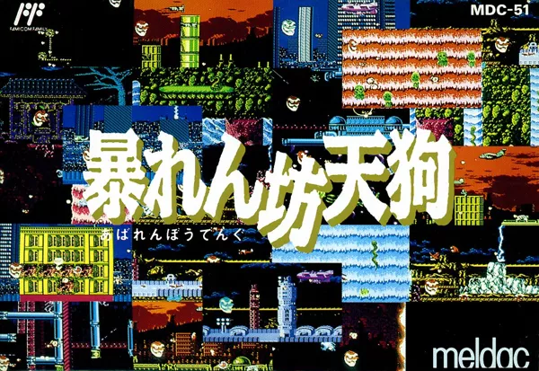 постер игры Zombie Nation