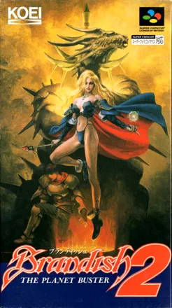 постер игры Brandish 2: The Planet Buster