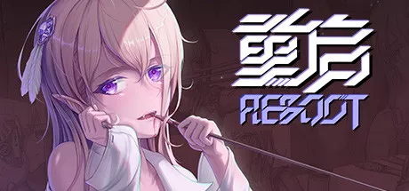 постер игры ReBoot