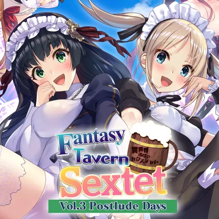 постер игры Fantasy Tavern Sextet: Vol.3 Postlude Days