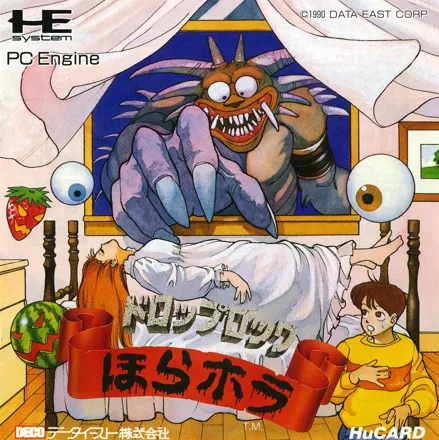 постер игры Drop Off