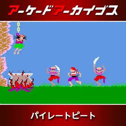 постер игры Pirate Pete