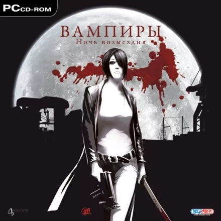постер игры Vampire Hunters