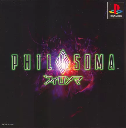 постер игры Philosoma
