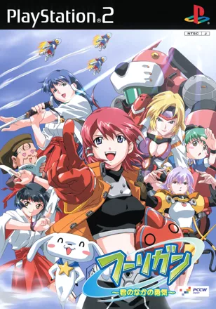 постер игры Hooligan