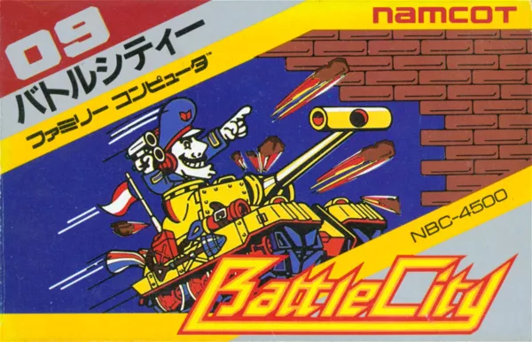 постер игры Battle City