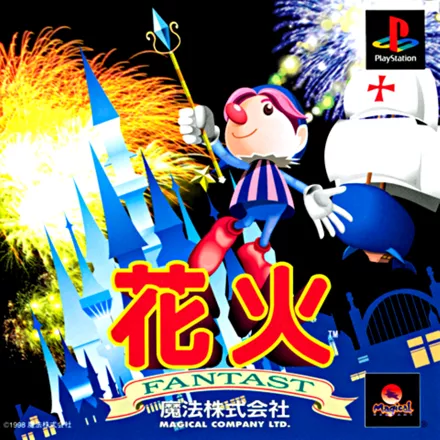 постер игры Hanabi Fantast