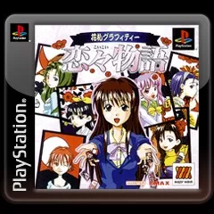 постер игры Hanafuda Graffiti Koikoi Monogatari
