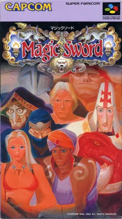 постер игры Magic Sword