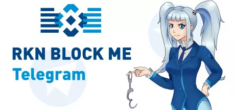постер игры RKN Block Me: Telegram