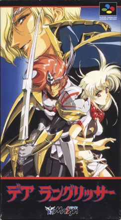 постер игры Der Langrisser