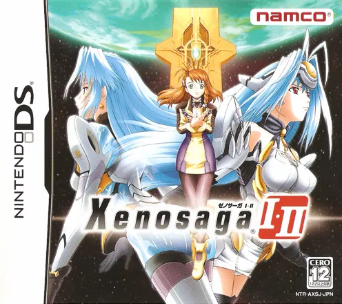 постер игры Xenosaga I+II