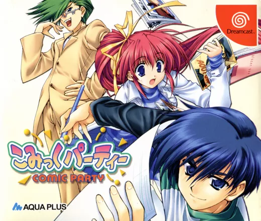 постер игры Comic Party