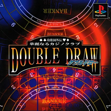 постер игры Karei Naru Casino Club: Double Draw