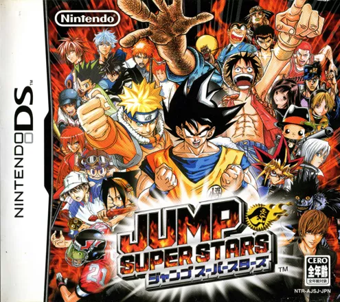 постер игры Jump Superstars