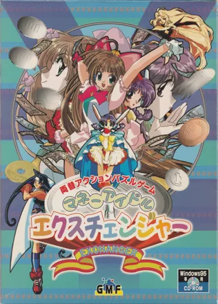 постер игры Money Puzzle Exchanger