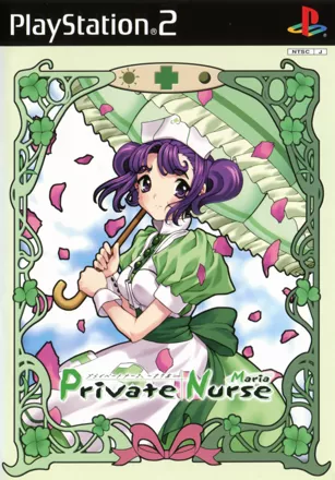 постер игры Private Nurse Maria