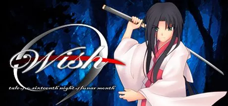 постер игры Wish: Tale of the Sixteenth Night of Lunar Month