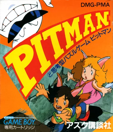 постер игры Catrap