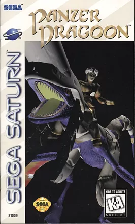 постер игры Panzer Dragoon