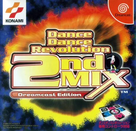 постер игры Dance Dance Revolution: 2nd Mix