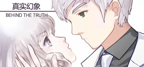 постер игры Behind the Truth