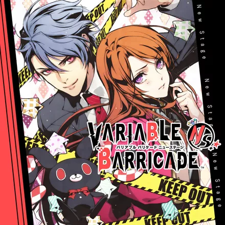 постер игры Variable Barricade NS