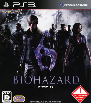 постер игры Resident Evil 6