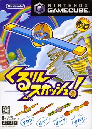 постер игры Kururin Squash!