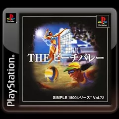 постер игры Simple 1500 Series: Vol.72 - The Beach Volleyball
