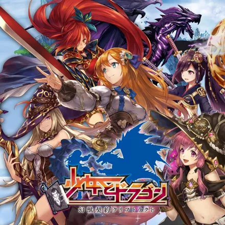 постер игры Cryptract