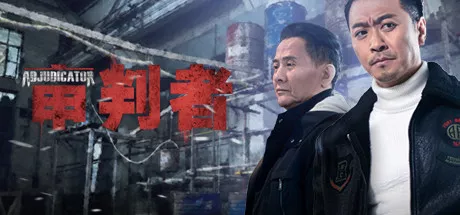 постер игры Adjudicator