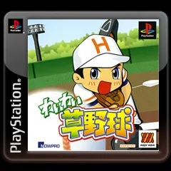 постер игры Big League Slugger Baseball