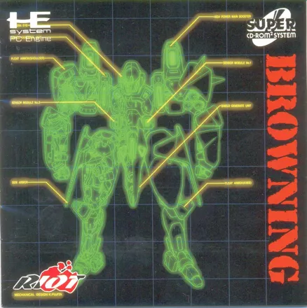 постер игры Browning