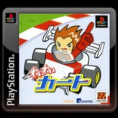 постер игры WaiWai Kart