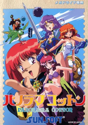 постер игры Panorama Cotton