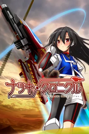 постер игры Natsuki Chronicles