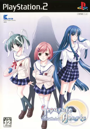 постер игры Separate Hearts