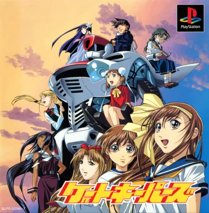 постер игры Gate Keepers