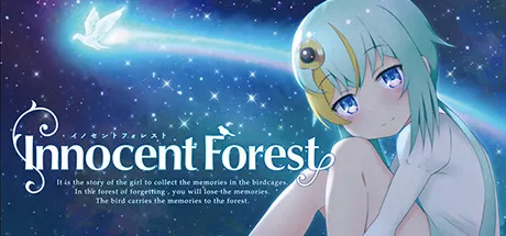 постер игры Innocent Forest 2: The Bed in the Sky